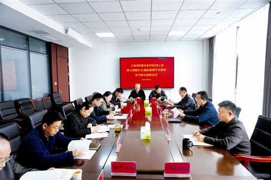 ����Ͽ�ִ�����ҵ��������������ȷ������ ���۷�չ�¶��ܡ�